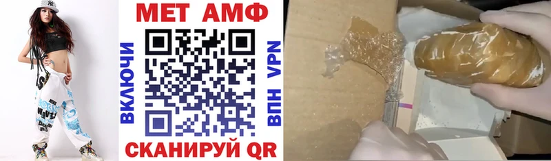 Амфетамин Розовый  Новокузнецк 