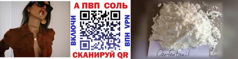 А ПВП СК КРИС  Новокузнецк 
