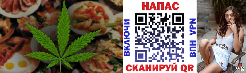 mega рабочий сайт  как найти закладки  Новокузнецк  Еда ТГК марихуана 