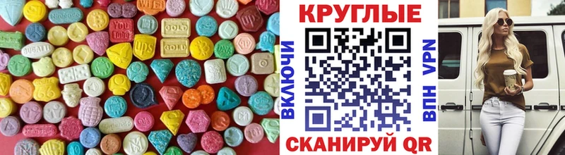 mega как войти  Новокузнецк  Ecstasy 99% 