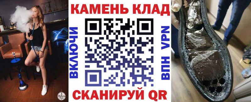 ГАШИШ ice o lator  Новокузнецк 