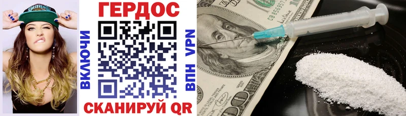 Героин афганец  Новокузнецк 