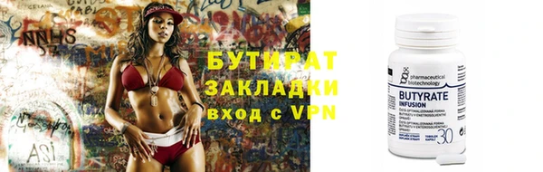 синтетический гашиш Абдулино