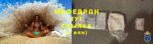 синтетический гашиш Абдулино