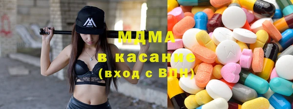молекула духа Абаза