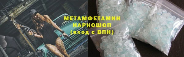 молекула духа Абаза
