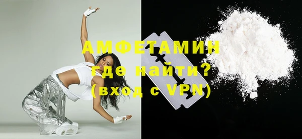 MDMA Premium VHQ Вяземский