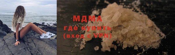 мефедрон мука Вязники