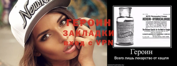молекула духа Абаза