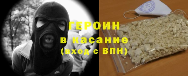 герыч Алексин