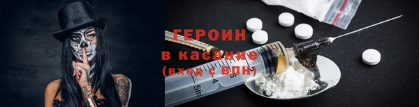 синтетический гашиш Абдулино