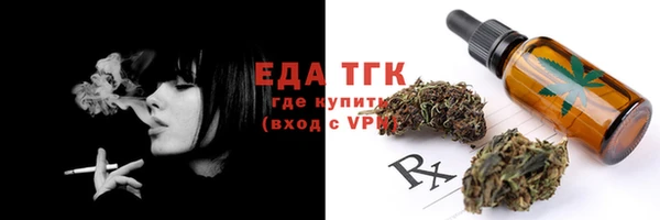 синтетический гашиш Абдулино
