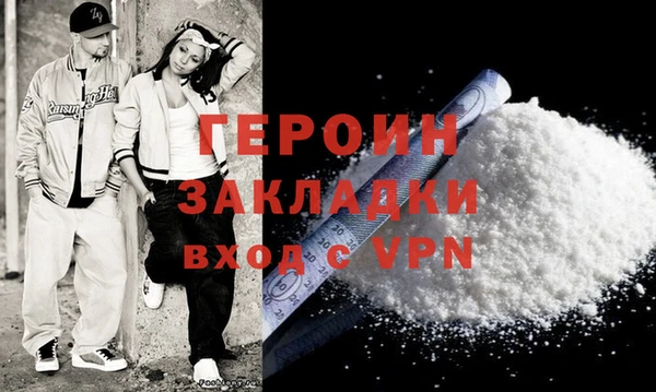 молекула духа Абаза