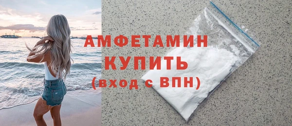 молекула духа Абаза