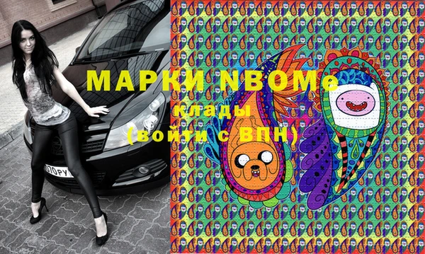мдма Абинск