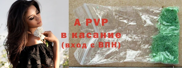 ALPHA-PVP Вязьма