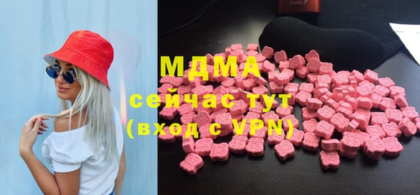 прущий лед Алзамай