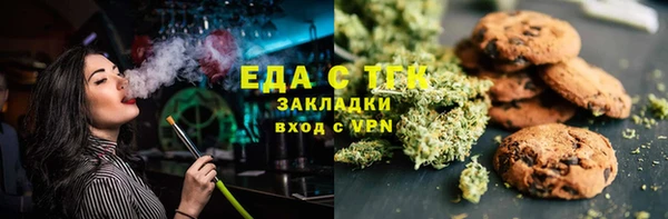 молекула духа Абаза