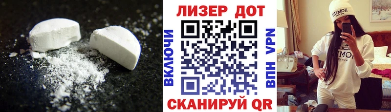 ЛСД экстази кислота Новокузнецк