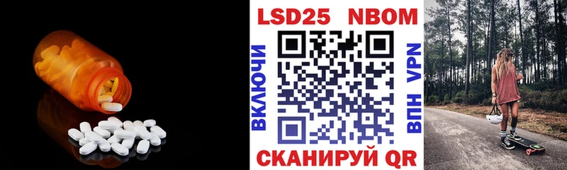 LSD-25 экстази кислота  Новокузнецк 