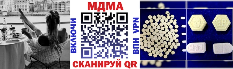 МДМА молли  kraken зеркало  Новокузнецк 