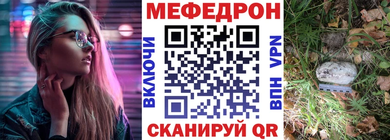 как найти   Новокузнецк  МЯУ-МЯУ мука 