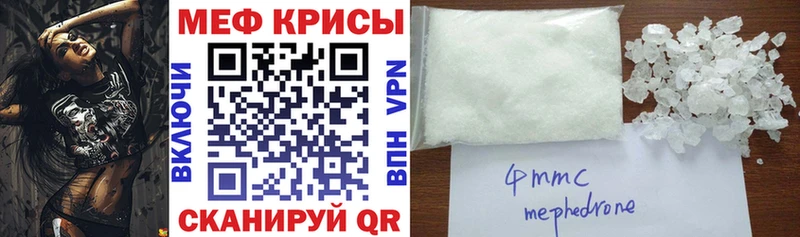 Мефедрон мука Новокузнецк