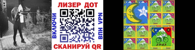 Марки NBOMe 1,8мг  OMG сайт  Новокузнецк 